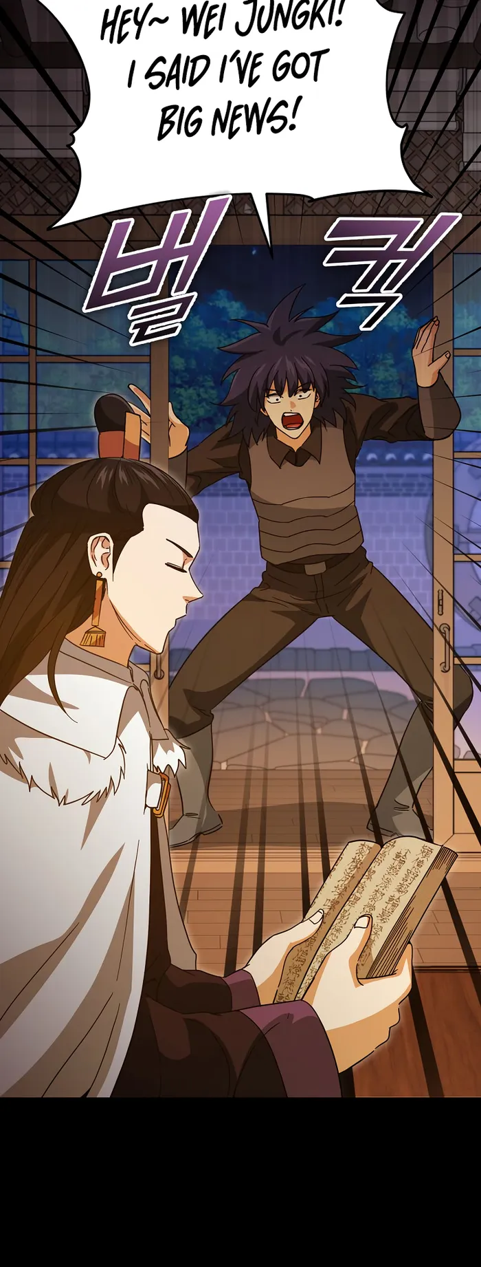 My Dad Is Too Strong Chapter 144 48